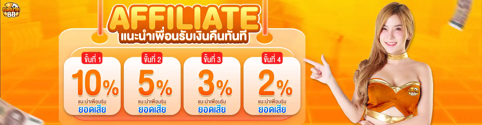 https://i.cms88.live/images/2025/06/15/cb0105ff2df5927f2048ac1fa4b72710.png